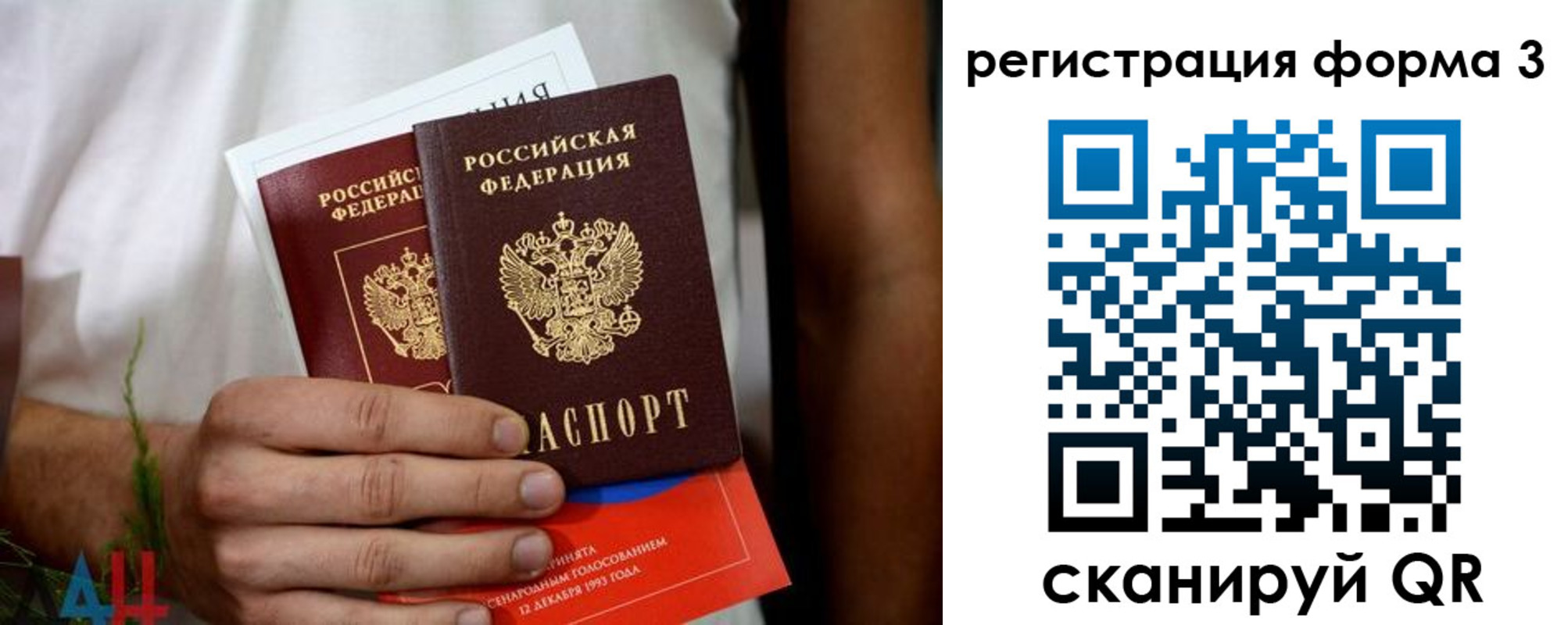 прописка для кредита в Кодинске