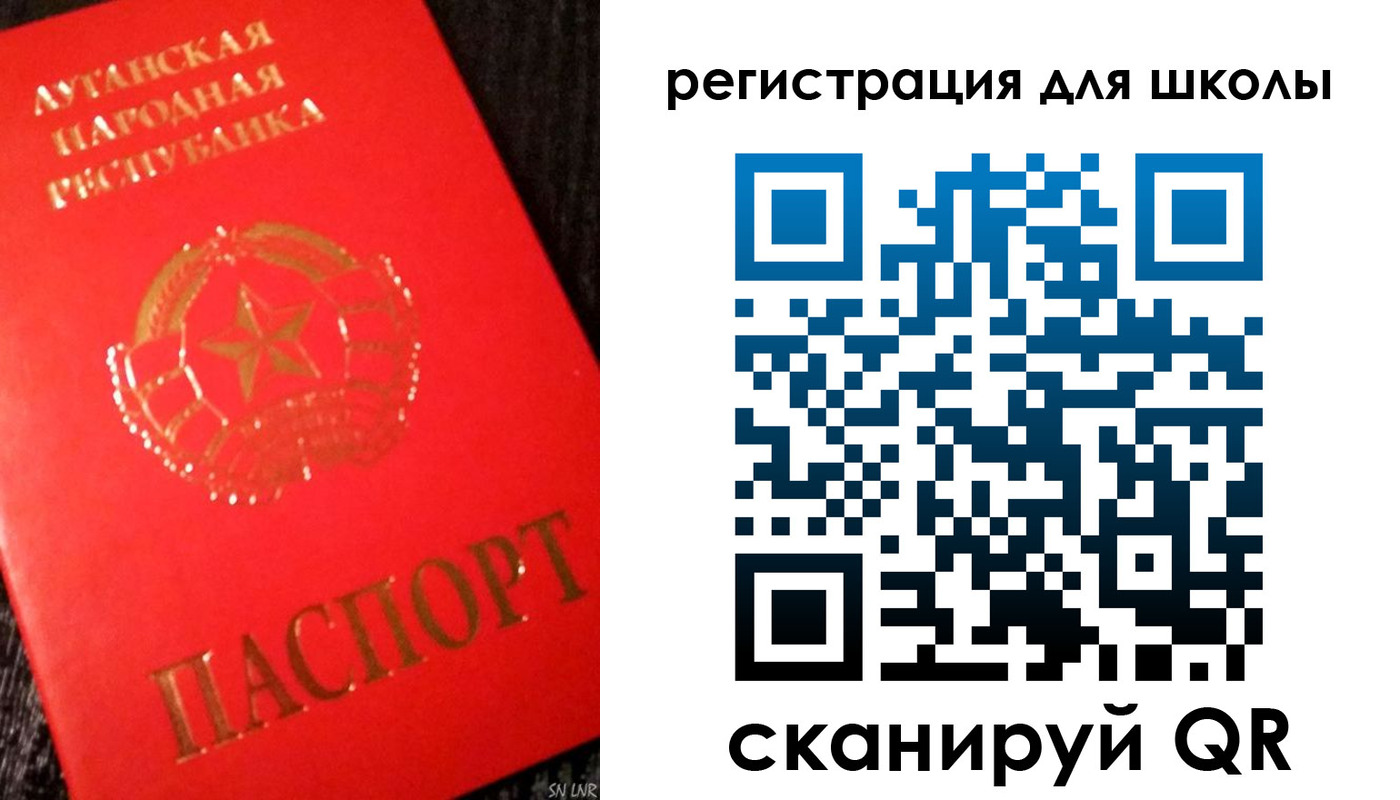 прописка паспорт в Кодинске
