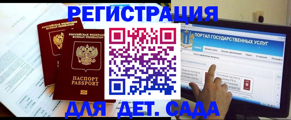 прописка в квартире в Кодинске