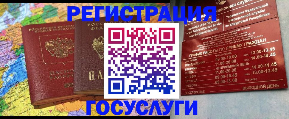 найти адрес прописки в Кодинске